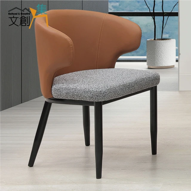 文創集 維可法皮革＆絨布單人休閒沙發椅(二色可選)優惠推薦