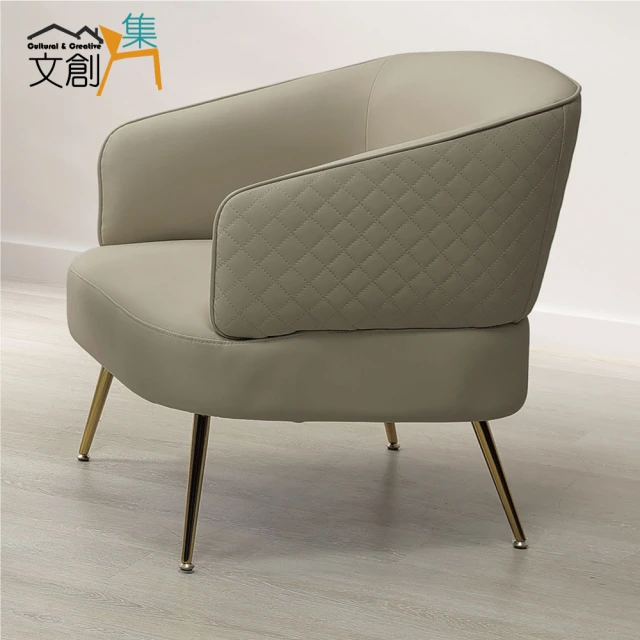 文創集 維可法皮革＆絨布單人休閒沙發椅(二色可選)優惠推薦