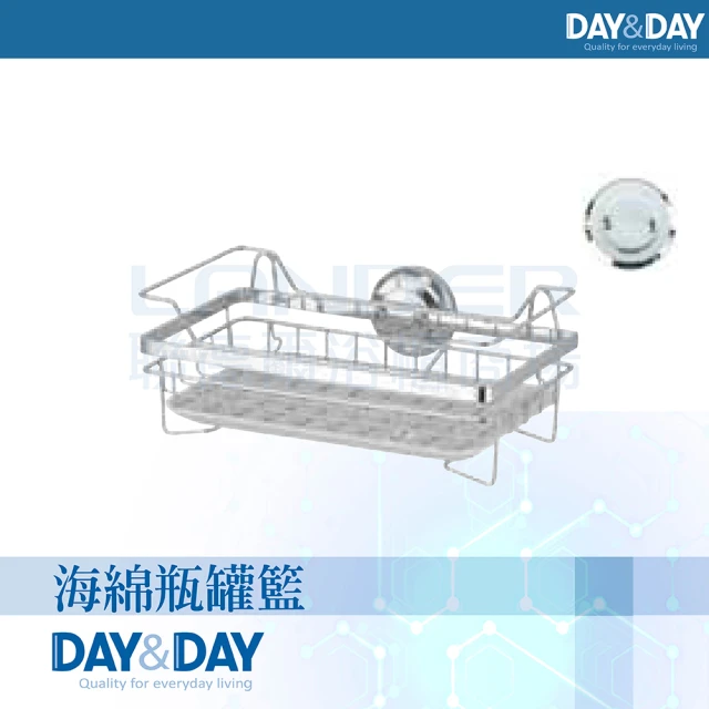 DAY&DAY 小型碗盤架(ST2297A)優惠推薦