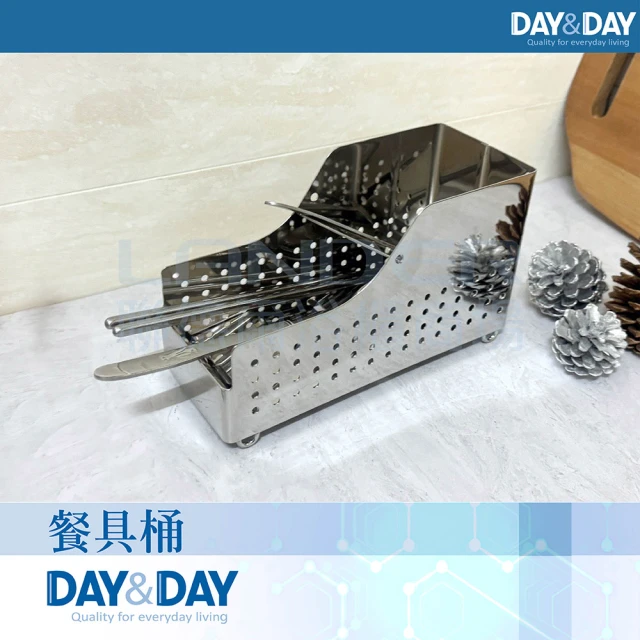 DAY&DAY 小型碗盤架(ST2297A)優惠推薦