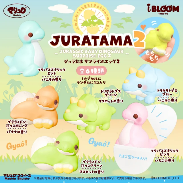 i BLOOM 軟軟Squishy紓壓玩具 貓咪鬆餅折扣推薦