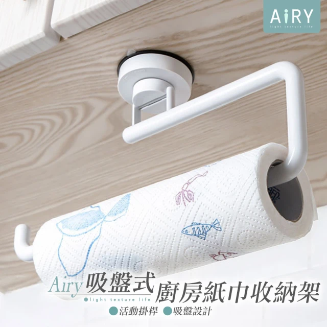 YILIDE 不鏽鋼廚房置物架 轉角置物架 收納架(三角架 