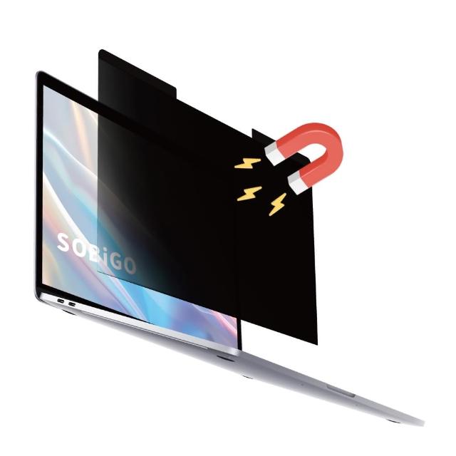 【SOBiGO!】13.3吋通用型磁吸式防窺片(華碩宏碁HP微星LENOVO..通用/Apple微軟不適用)