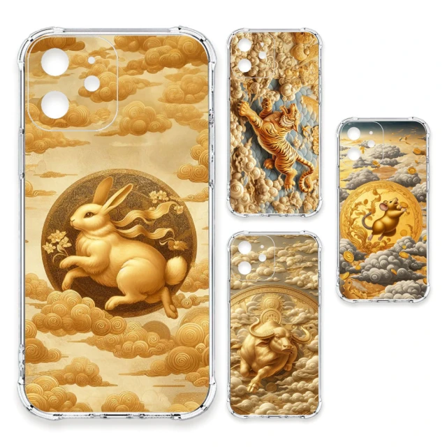 TRON iPhone系列 日系可愛小女孩星座 四角防摔軟殼