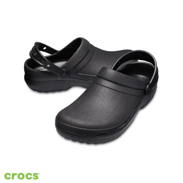 【Crocs官方直營】中性鞋 工作鞋(204590-001)