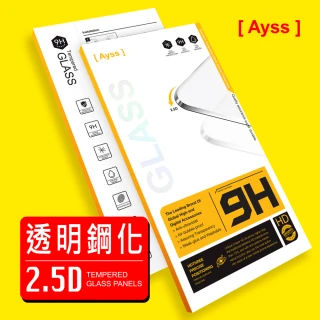 【Ayss】SAMSUNG Galaxy A56 5G 6.6 吋 專用 超好貼玻璃保護貼
