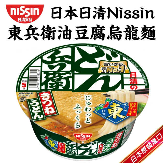 NISSIN 日清 明星一平夜店炒麵醬油奶油明太子風味(6入