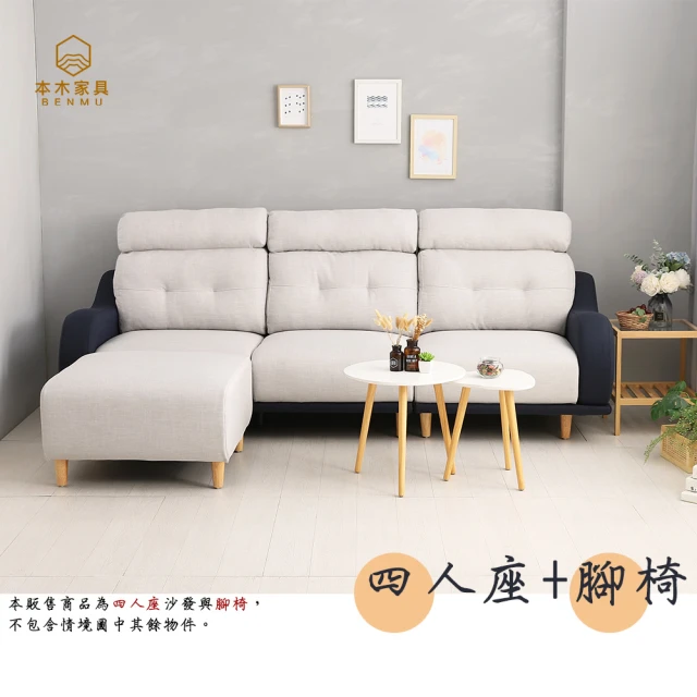 Hampton 漢汀堡 德瑞克布面雙人沙發床-寶石藍(USB