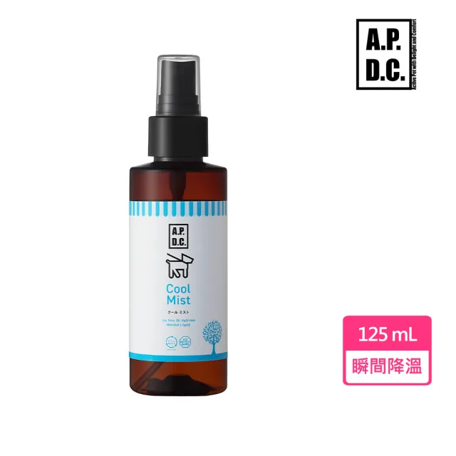 【APDC】酷涼降溫噴霧 125ml 狗狗專用(寵物夏天外出 長毛狗降溫)