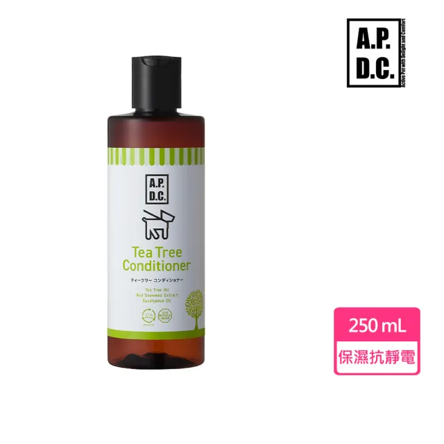 【APDC】茶樹精油護髮乳 250ml 狗狗專用(寵物潤絲洗劑 狗美容洗澡驅蟲除臭皮屑)