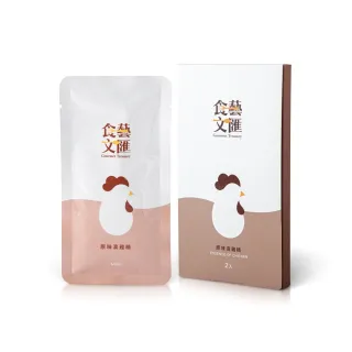 【食藝文匯】滴雞精2入/60ml(常溫 高蛋白質 膠原蛋白 雞精 熬雞精)