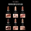 【M.A.C】MACximal極自我柔霧唇膏3.5g(子彈唇膏 #柔霧大巨彈_全新質地_新色登場)