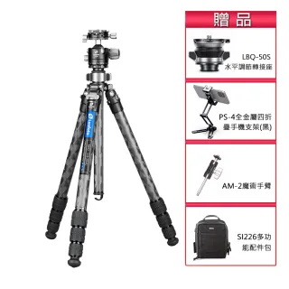【Leofoto 徠圖】LQ324C+LH40R雪山紋多功能碳纖維三腳架-含中軸全景雲台(彩宣總代理)