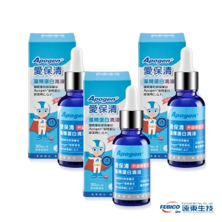【遠東生技】Apogen藻精蛋白滴液-二代台美專利 3入防護組(30ml/瓶X3)