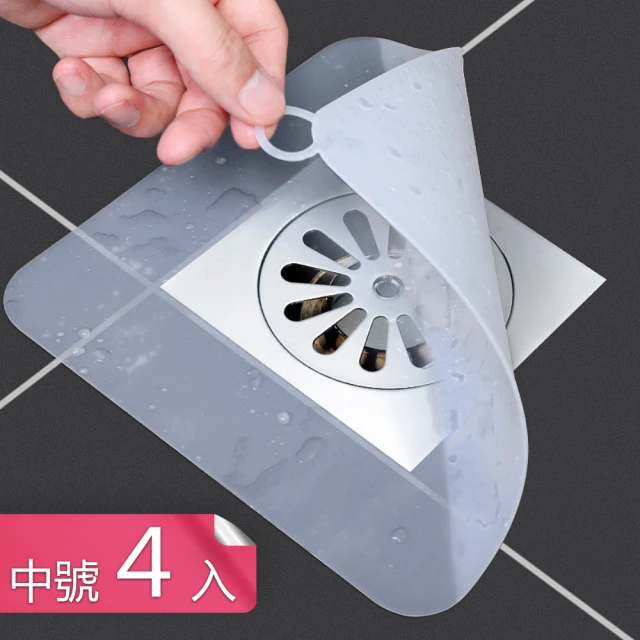 茉家 TPR防滑加厚排水孔密封防臭蓋(5入) 推薦