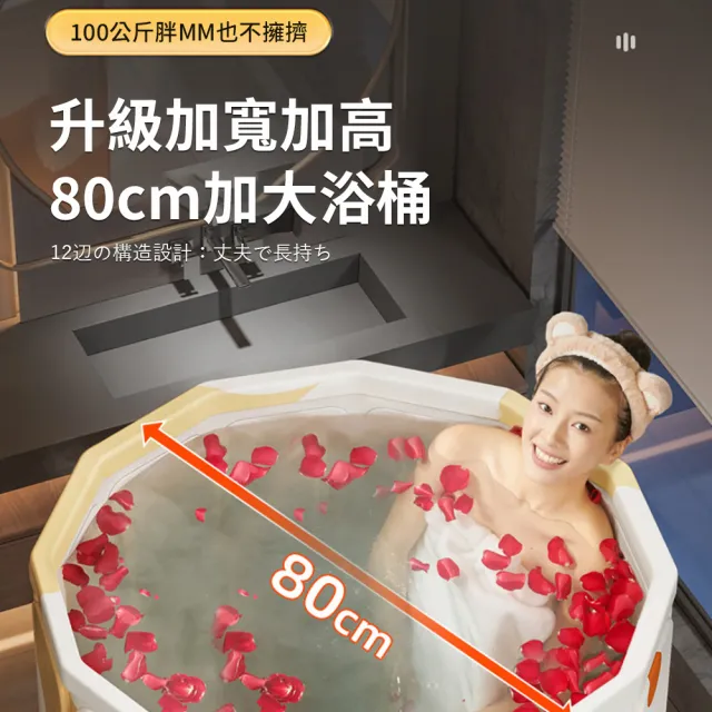 【媽媽咪呀】日式泡湯免安裝加厚折疊泡腳/泡澡桶80cm特大 附坐墊排水管(高密度板保溫摺疊泡澡桶 折疊浴缸)