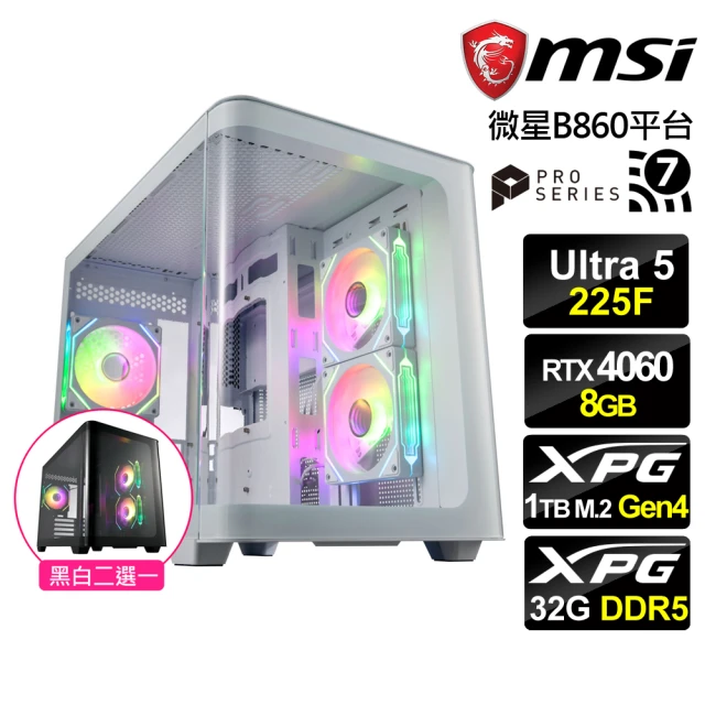 微星平台 U5十核RTX4060 Win11{聖戰士W}電競