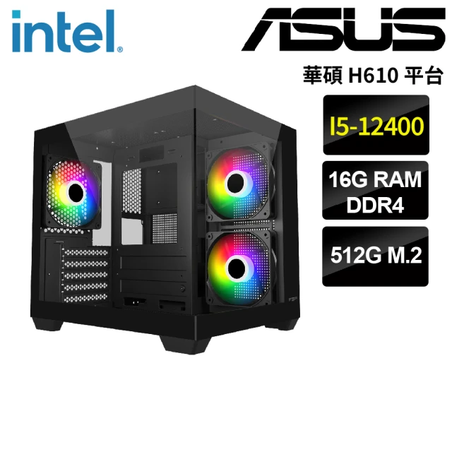 華碩平台 i5六核 WIN11{摩索尼爾W}文書機(i5-1