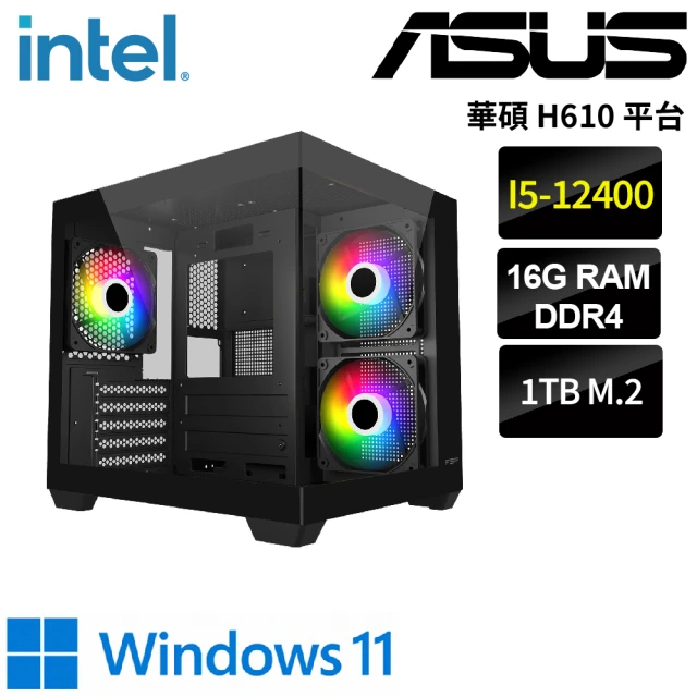 華碩平台華碩平台 i5六核 WIN11{摩索尼爾W}文書機(i5-12400/H610/16G/1TB)