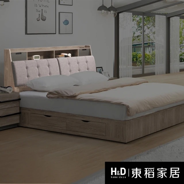 ASSARI 原木雙色貓抓皮收納床頭箱(雙大6尺) 推薦