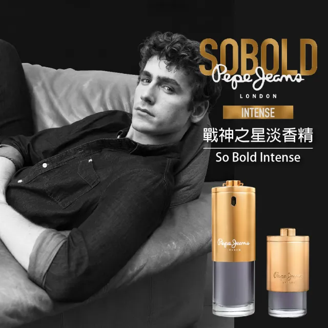 【Pepe Jeans】London 戰神之星淡香精 30ml(專櫃公司貨)