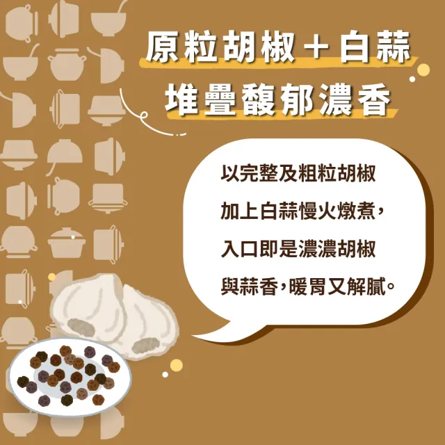 【KKLife】胡椒鴨一盒免運組(1400g/盒;火鍋.年菜.手路菜.土番鴨.一鴨雙吃)