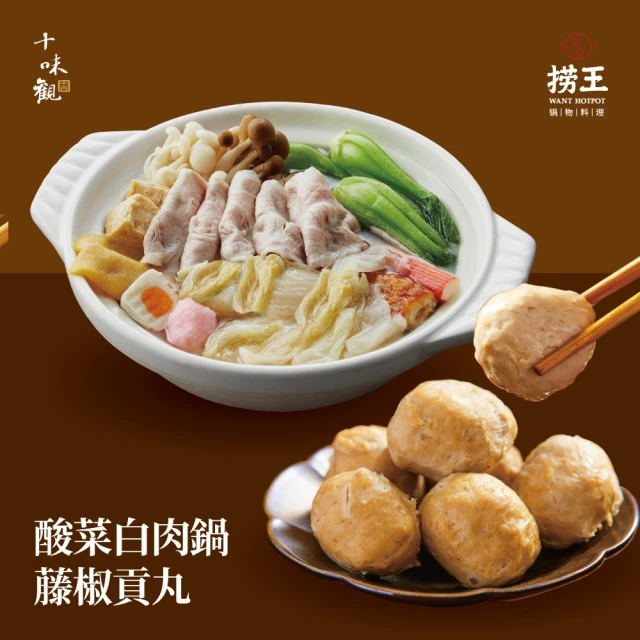 巧活食品 心頭暖 純萃雞高湯10包(500ml)優惠推薦