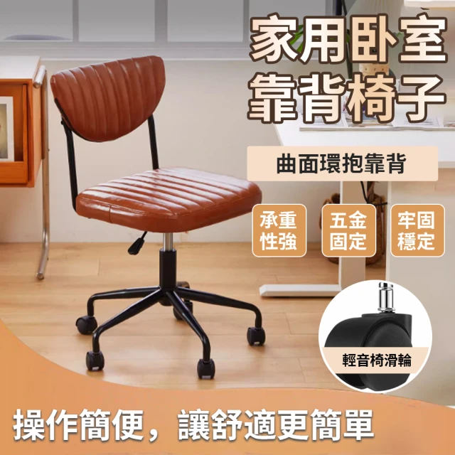 DEPE 德邁國際 BPFC900(電腦椅專用配件 IONR