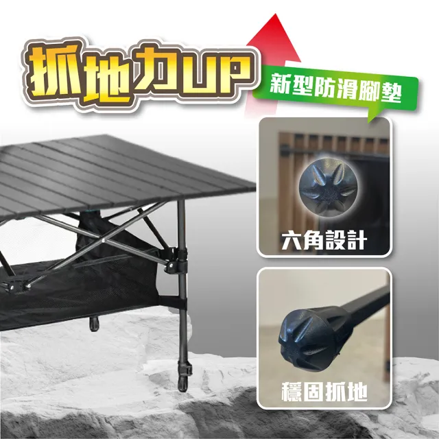 【TAS CAMP】升降款 露營蛋捲桌 大尺寸120cm(鋁合金露營桌 戶外桌 野餐桌 休閒桌 折合桌 折疊桌)