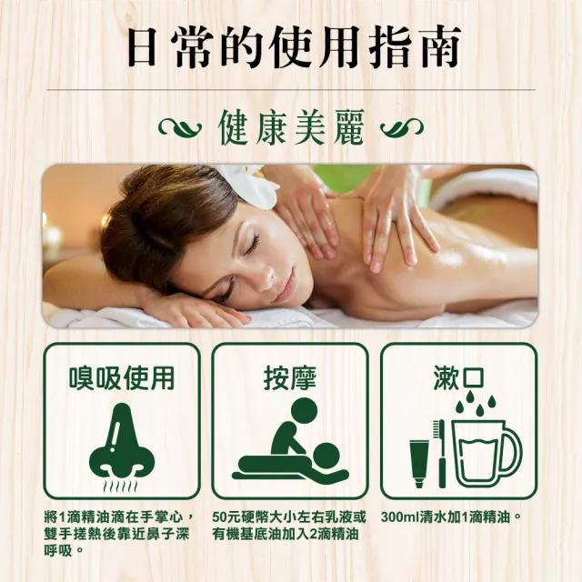 Bonnie House有機藍金尤加利精油回饋檔