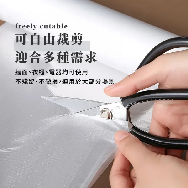 【防髒蓋布】高黏性無痕家具防塵套1捲(防塵膜 防塵罩 沙發防塵布 油漆 遮蔽膜 保護膜 裝修 汽車 搬家)