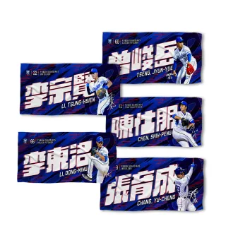 【富邦悍將】2025悍將國手應援毛巾(圖片色_One Size)