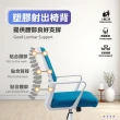 【E-home】Baez貝茲扶手半網可調式白框電腦椅 6色可選(辦公椅 網美椅 會議椅 OA)