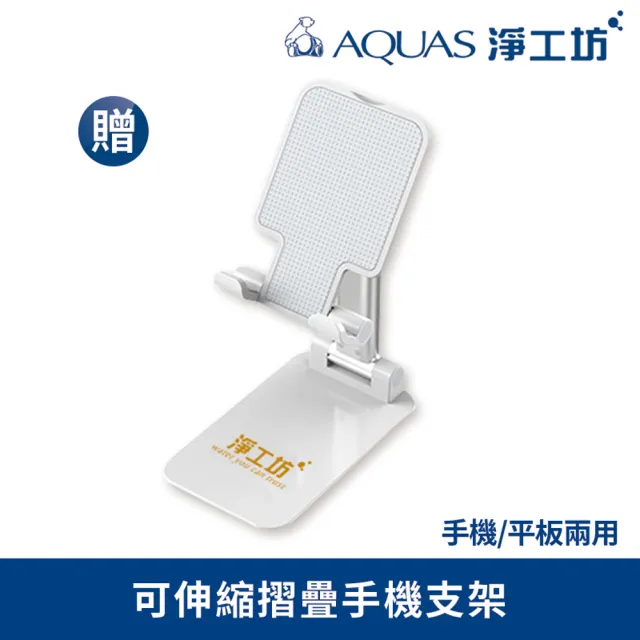 【AQUAS 淨工坊】ROUV1500逆滲透RO廚下型淨水(紫外線殺菌/無桶直出600G/基本安裝)