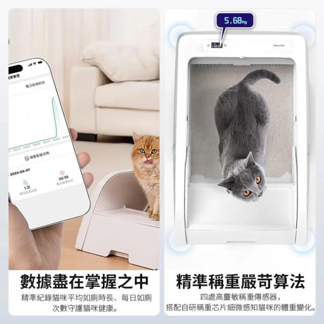 【Familiars魔寵】貓砂盆 貓砂機 視訊通話 多貓識別 殺菌消毒（Q1 PRO）暢享版(NCC權威認證/千萬責任險)