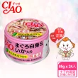 【CIAO】旨定罐、近海罐85/80g*24入(貓罐 副食 全齡貓)