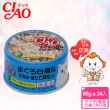 【CIAO】旨定罐、近海罐85/80g*24入(貓罐 副食 全齡貓)