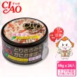 【CIAO】旨定罐、近海罐85/80g*24入(貓罐 副食 全齡貓)
