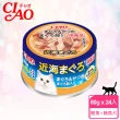 【CIAO】旨定罐、近海罐85/80g*24入(貓罐 副食 全齡貓)