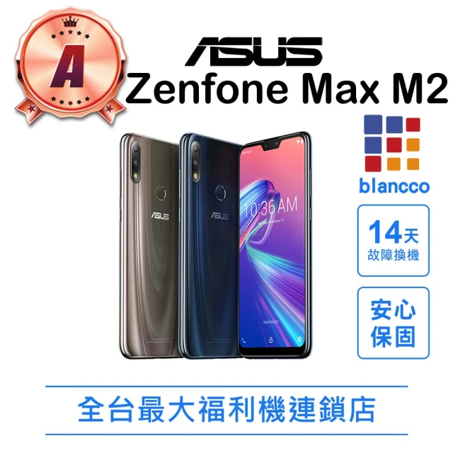 asus手機