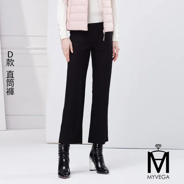 【MYVEGA 麥雪爾】出清品 MA都會彈力喇叭褲/哈倫褲/錐形褲/直筒褲-多款任選(女長褲/女下身/女下著/西裝褲)