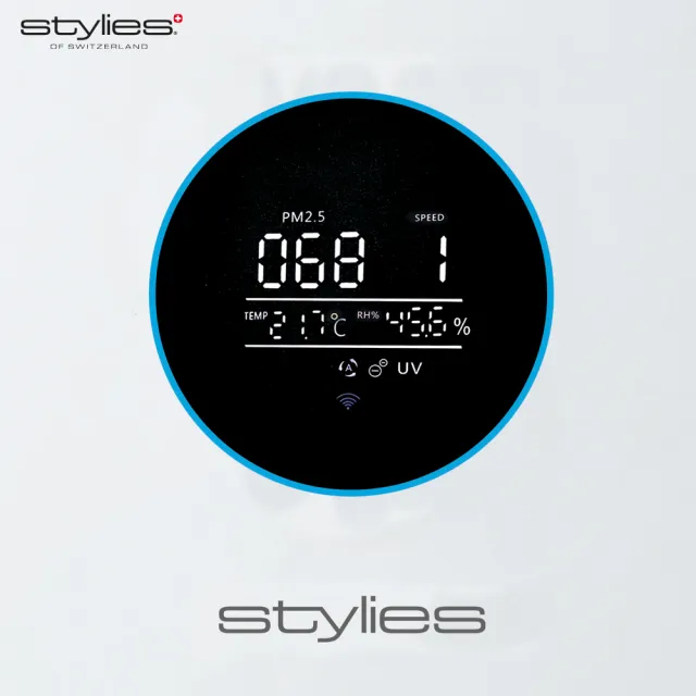【Stylies】瑞士Stylies Alpha 智能UV-C殺菌空氣清淨機(CADR：513m☆/h約 18-24 坪)