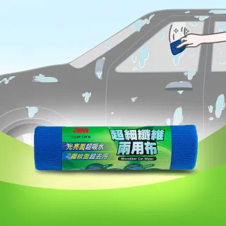 【3M】PN38201 超纖維兩用布(30x30cm)