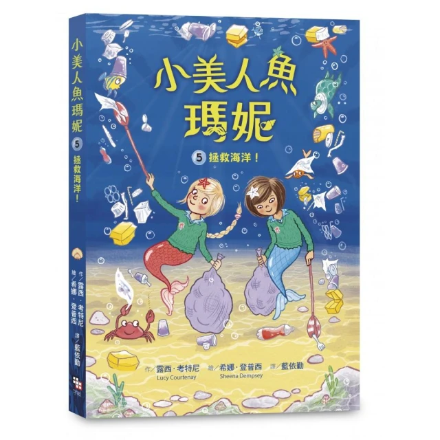 妖怪托顧所II☆、☆套書：失落的黑影／千吉的修行試煉 推薦