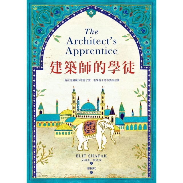 【momoBOOK】洛克伍德靈異偵探社5 空蕩的墳墓（完）(