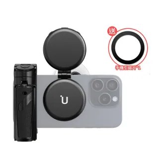 【Ulanzi 優籃子】LM19 MagSafe磁吸環形雙色溫補光燈 + JJ02藍牙三腳架自拍棒 拍照手柄(加贈引磁片)