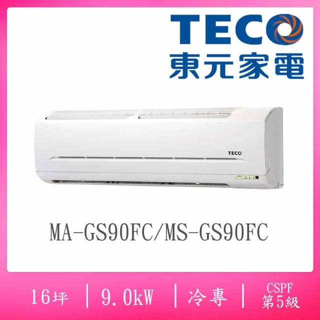 TECO 東元TECO 東元 福利品16坪定頻單冷一對一冷氣(MS-GS90FC/MA-GS90FC)