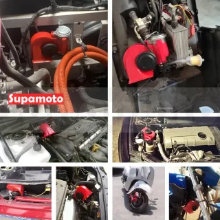 【Supamoto】汽笛喇叭—B一體型(回音/12V/24V/AIR空氣喇叭/貨車/卡車/氣動/汽車/機車改裝)