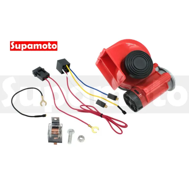 【Supamoto】汽笛喇叭—B一體型(回音/12V/24V/AIR空氣喇叭/貨車/卡車/氣動/汽車/機車改裝)