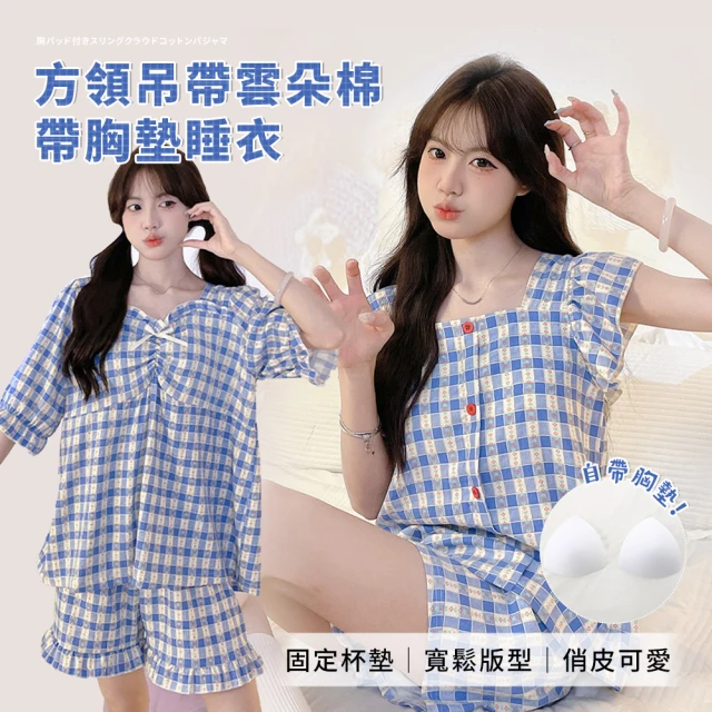 Chic Chic 琪琪 1套組-趣味小熊棉質翻領居家套裝(